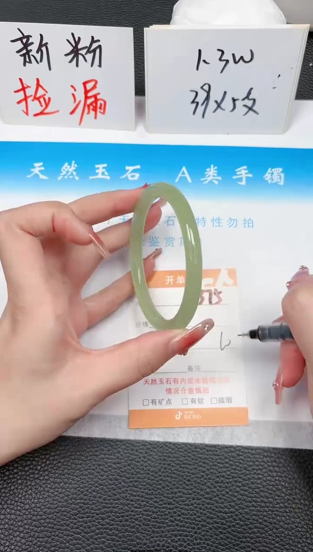 【闪购商品】石英质玉手镯未镶嵌375-60