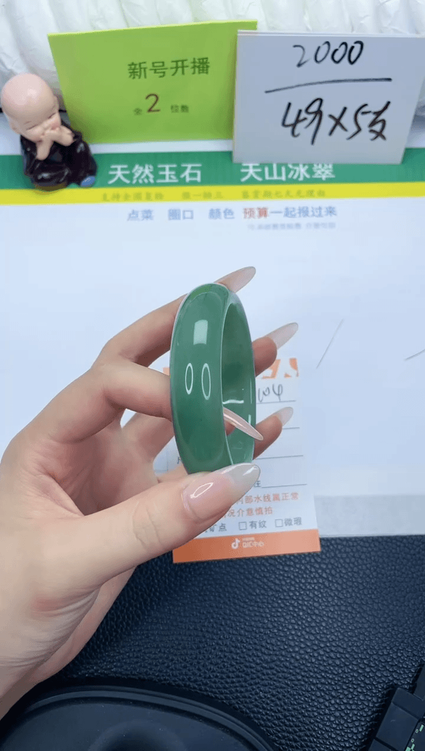 【闪购商品】石英质玉手镯未镶嵌104-54.6