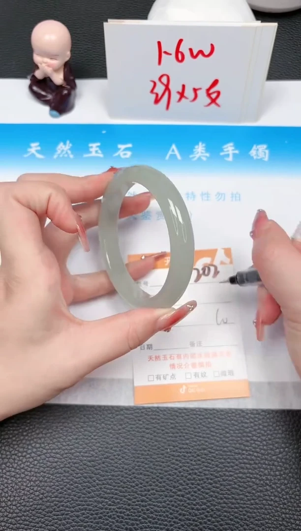 【闪购商品】石英质玉手镯未镶嵌202-60
