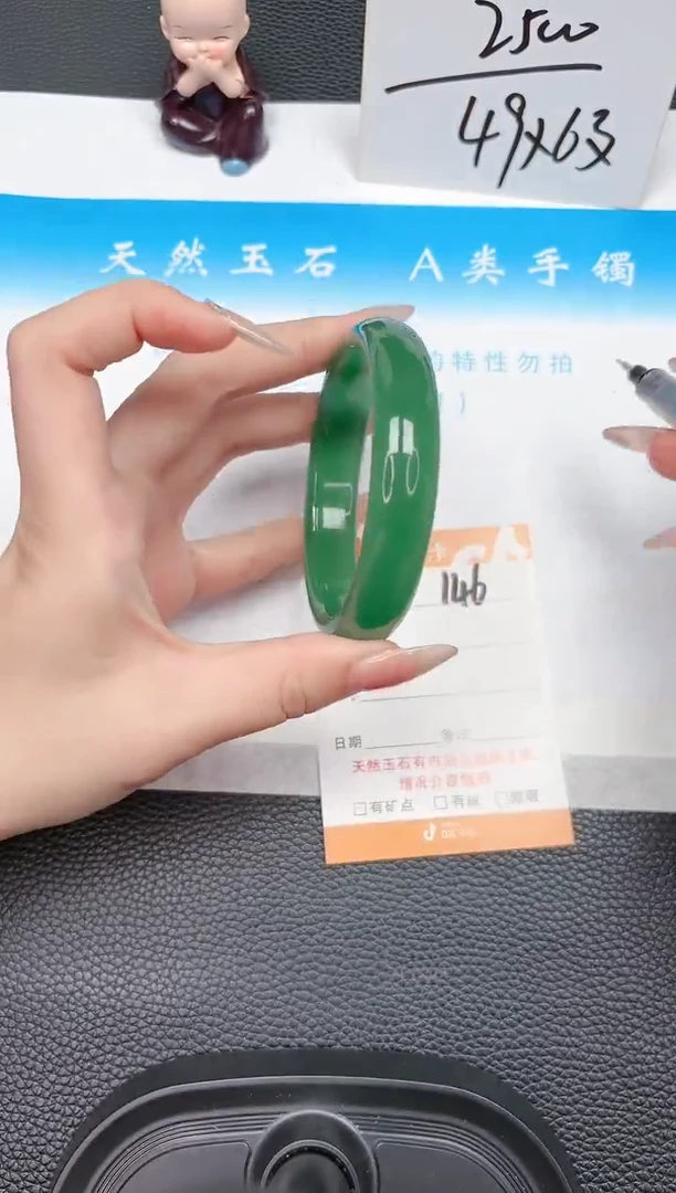 【闪购商品】石英质玉手镯未镶嵌146-60