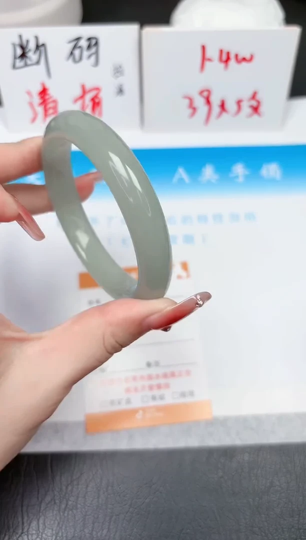 【闪购商品】石英质玉手镯未镶嵌504-58.2