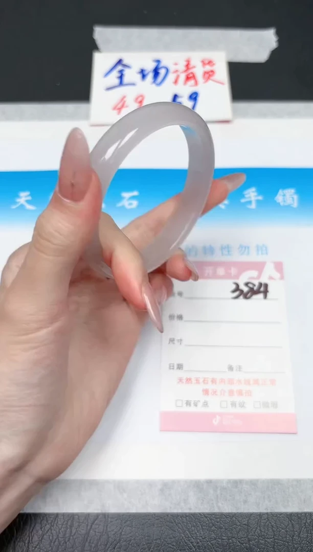 【闪购商品】石英质玉手镯未镶嵌389-58.3