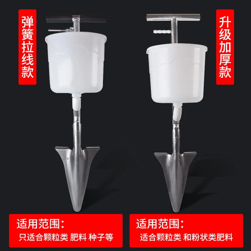 果树施肥神器农用多功能省力硬地施肥机蔬菜背包追肥器农用工具