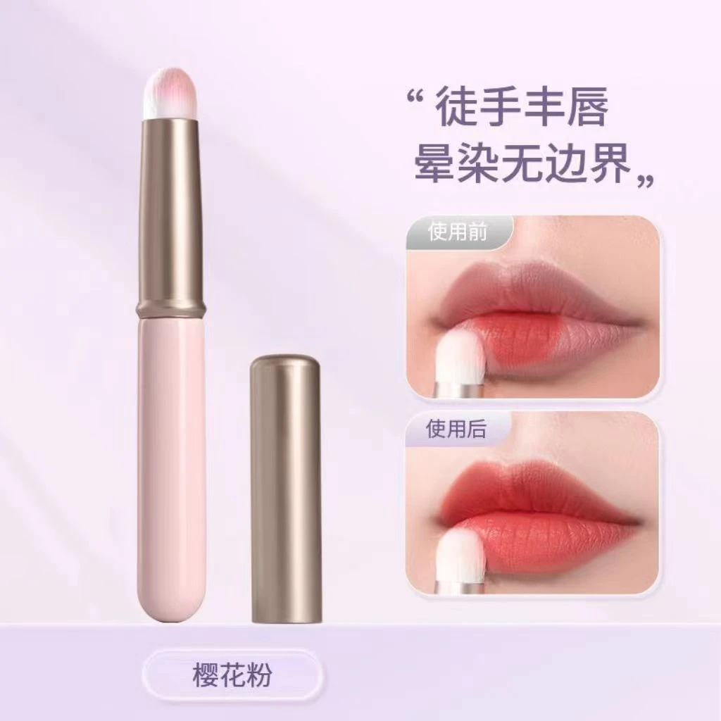 mini带盖唇刷便携化妆师专用的遮瑕晕染刷短柄迷你圆头唇刷口红刷