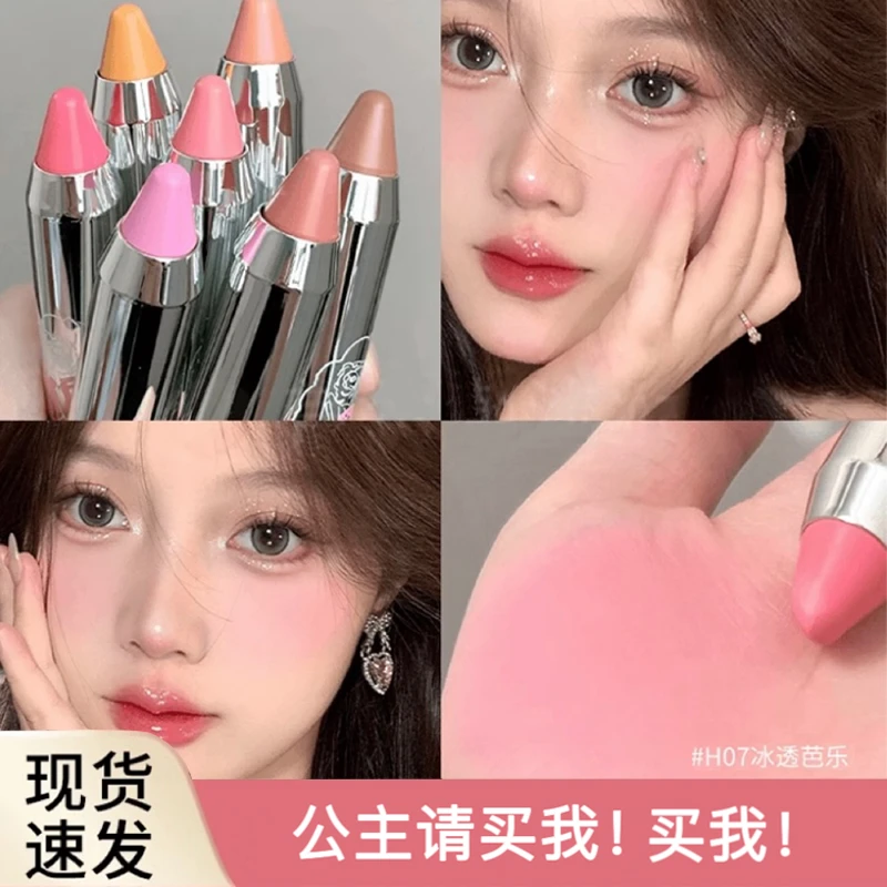 NEIYOU那柚薄泥氛围腮红膏腮紫腮蓝美拉德妆容单色多巴胺高光修容
