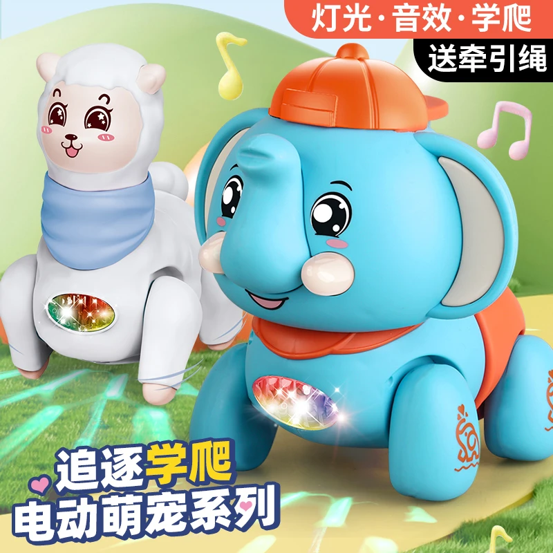 新款电动牵绳萌宠宝宝学习动物模型音效可爱羊驼萌象毛毛虫玩具