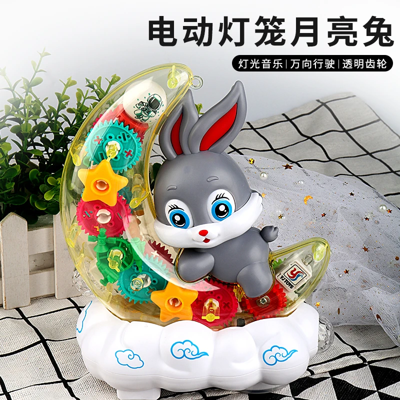 新款儿童电动透明齿轮月亮兔手提灯笼炫酷灯光音乐中秋玩具男女孩