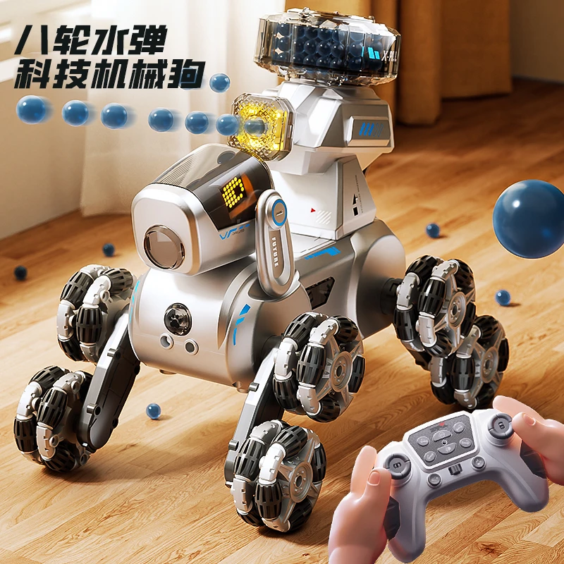 机械狗机器狗遥控汽车水弹发射男孩六一儿童节玩具男孩漂移越野车