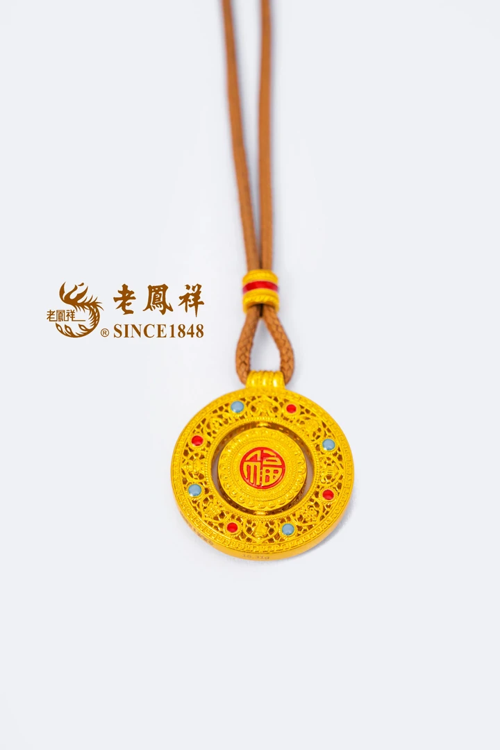 老凤祥足金999古法转动珐琅八宝罗盘吊坠