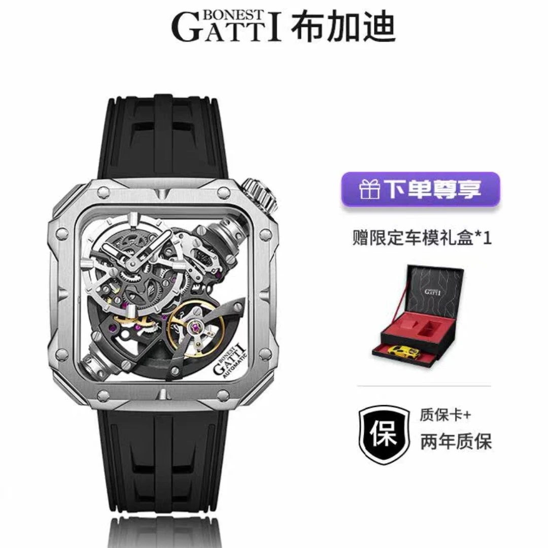 德国布加迪品牌定制方型男士轻奢酷帅夜光防水全自动机械手表