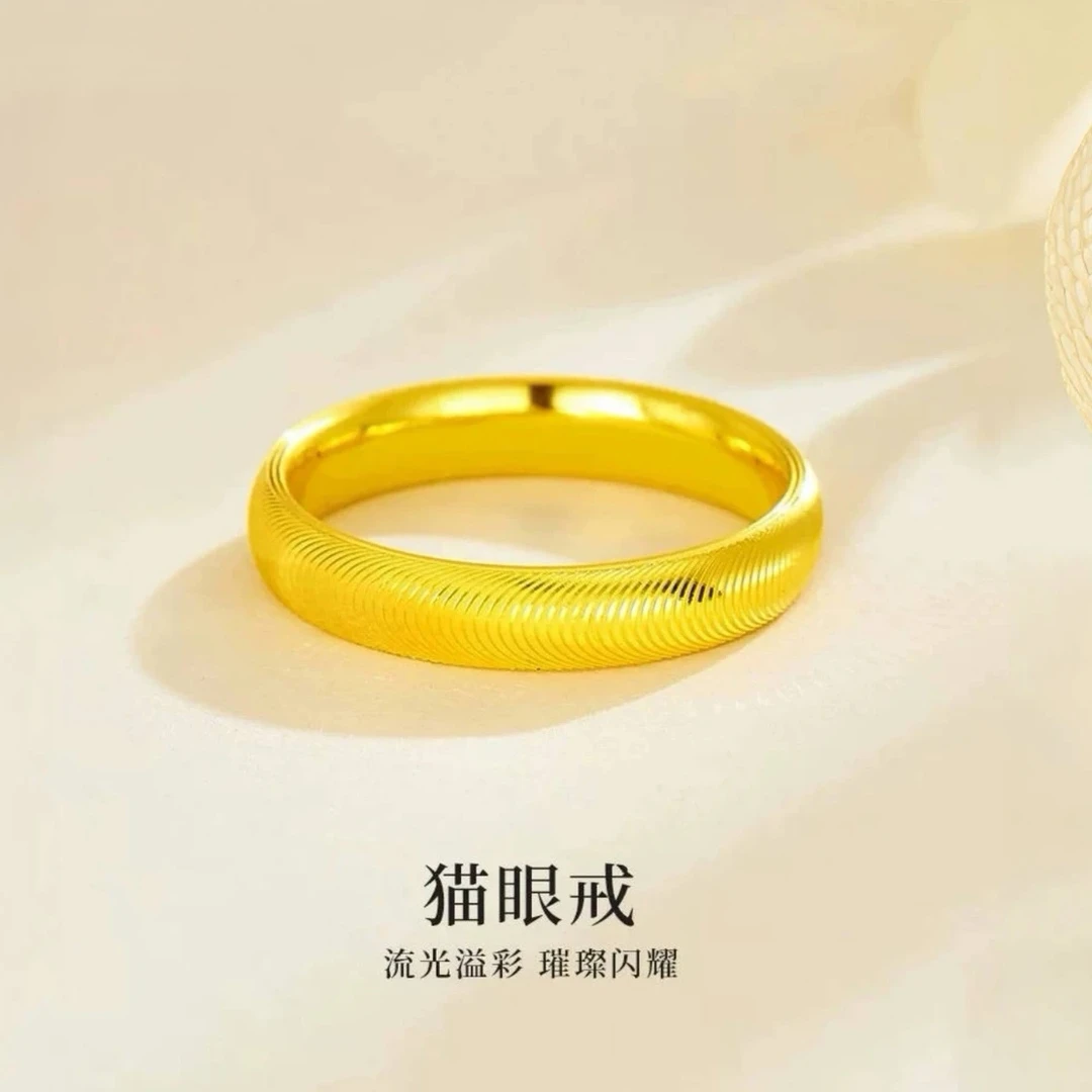 周大生足金猫眼戒指简约轻奢情侣对戒时尚气质