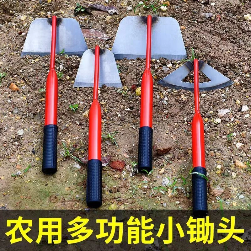 园艺小手锄草锄花锄空心锄头种菜种花挖草挖土工具农家用松土赶海