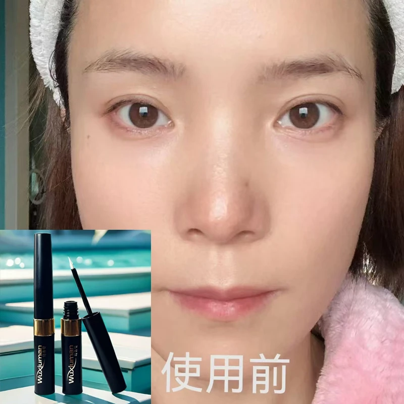 乌秀曼  乌斯玛 吾斯曼  古御乌斯玛草 睫毛精华液 营养液 睫毛液