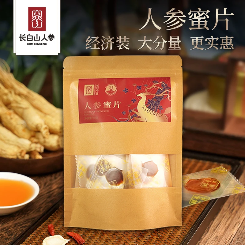 长白山人参东北特产煲汤新鲜即食人参蜜片参片人参蜜片长白山人参
