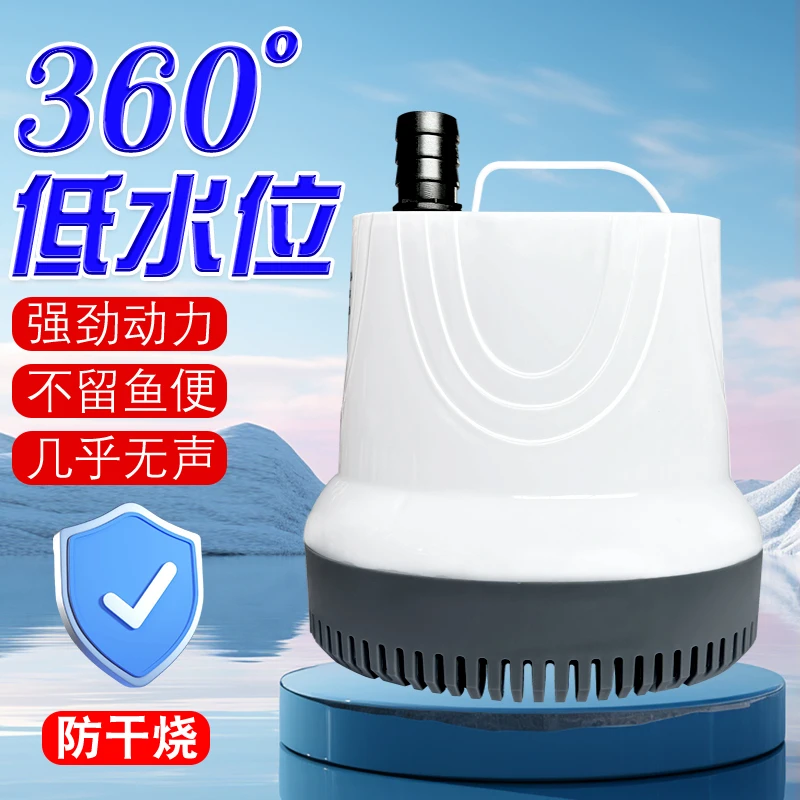 鱼缸底吸水泵静音潜水泵底循环水泵抽水小型低水位水族水缸防干烧