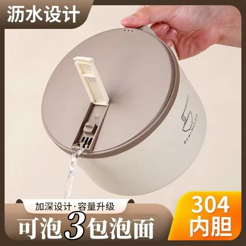 新升级304不锈钢饭盒带盖可滤水学生宿舍泡面碗上班族食堂泡面碗！