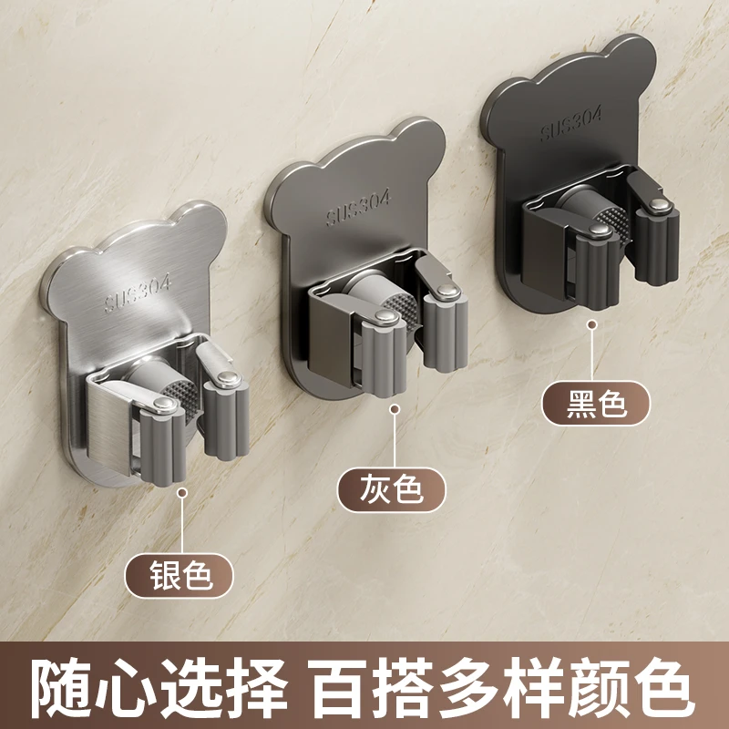 阳台拖把支架浴室拖布挂钩卫生间无痕浴室家用壁挂式免打孔拖把夹