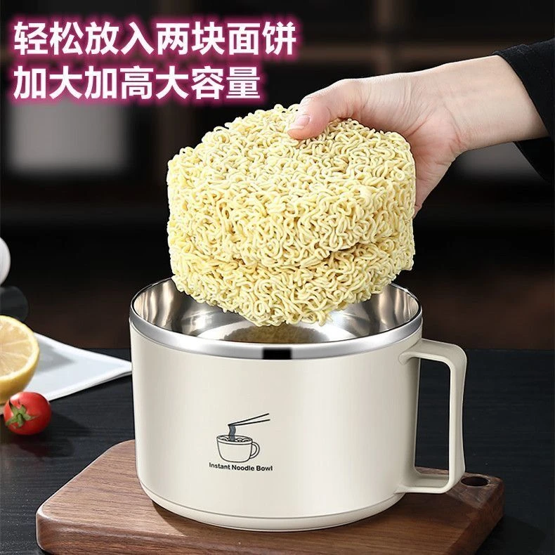 新升级304不锈钢泡面碗带盖可滤水学生宿舍泡面碗上班族食堂饭盒