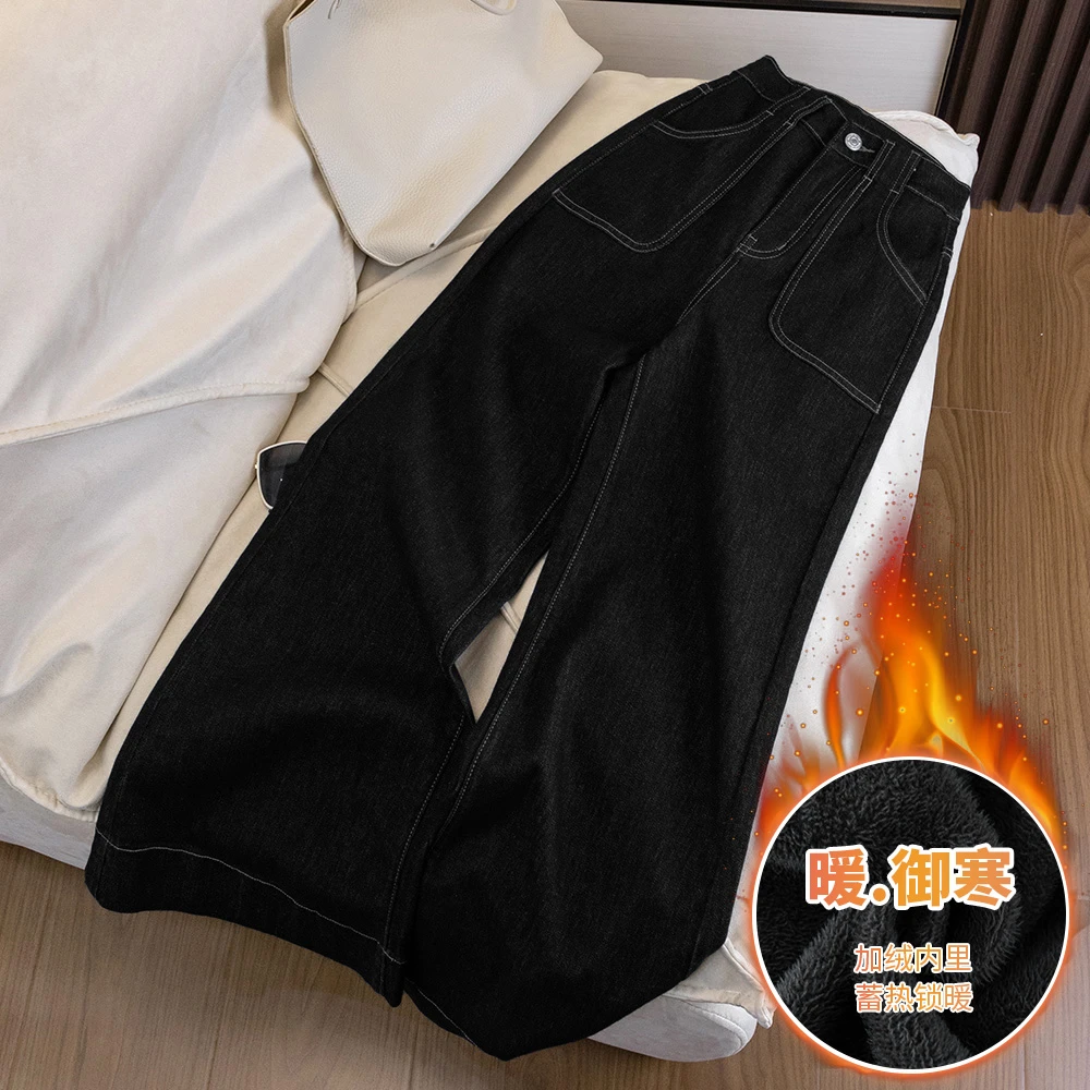 860不贴腿微喇叭高腰牛仔裤女秋冬加绒复古宽松显瘦百搭拖地阔腿