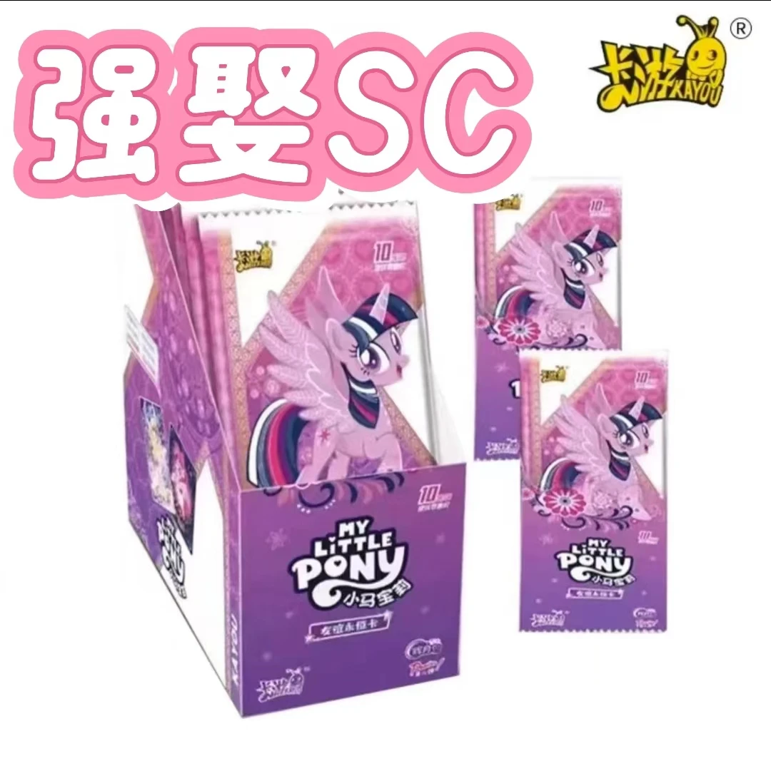 【盲盒】强娶SC 辉月六弹（未成年禁止下单）