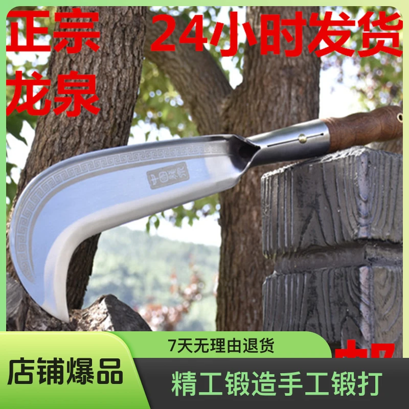 龙泉老式柴刀一体锰钢手工锻打砍柴刀户外开路砍树砍山刀农用弯刀