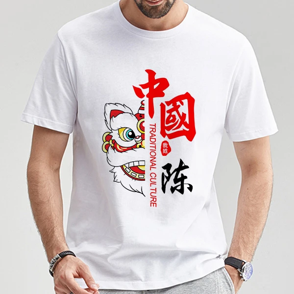 新款夏季中国姓氏百家姓印花定制圆领短袖T恤衫国潮风休闲文化衫