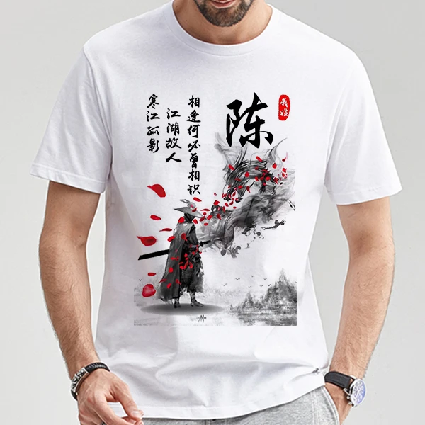 2024新款夏季印花男女同款百家姓氏时尚休闲短袖圆领T恤青春国潮