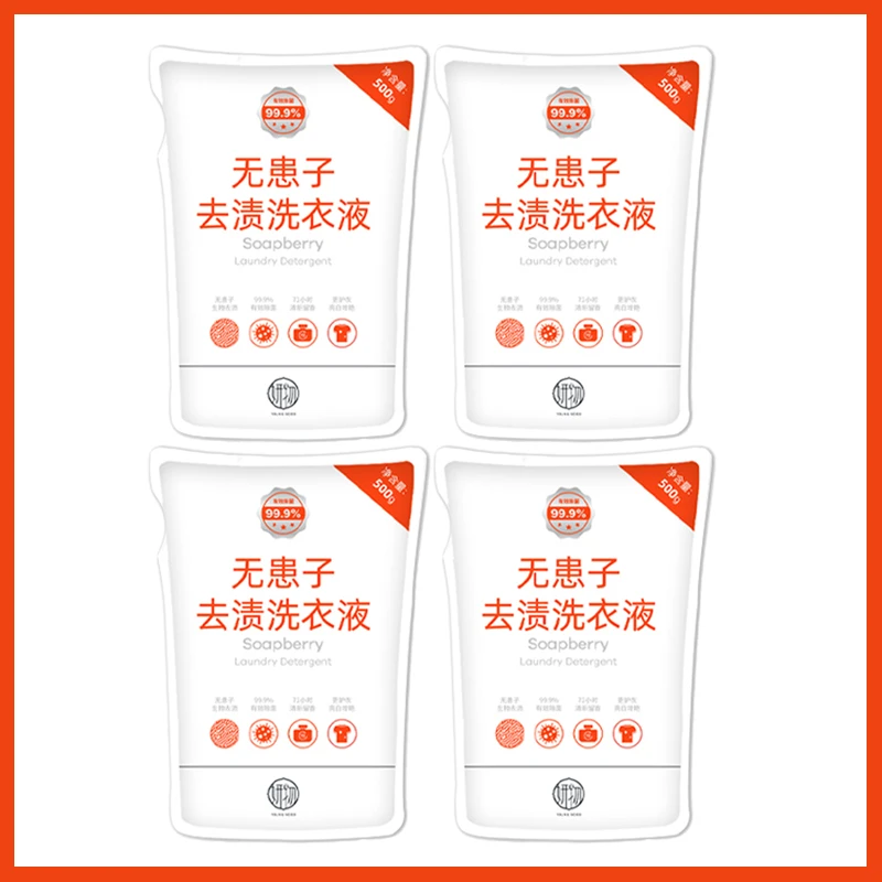 妍物无患子去渍洗衣液4斤家用去污持久留香家庭装大容量正品袋装