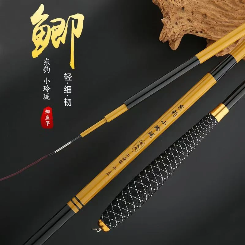 小玲珑鲫鱼竿溪流钓鱼竿春季路亚手竿超轻超细钓鱼鱼竿专用台钓竿