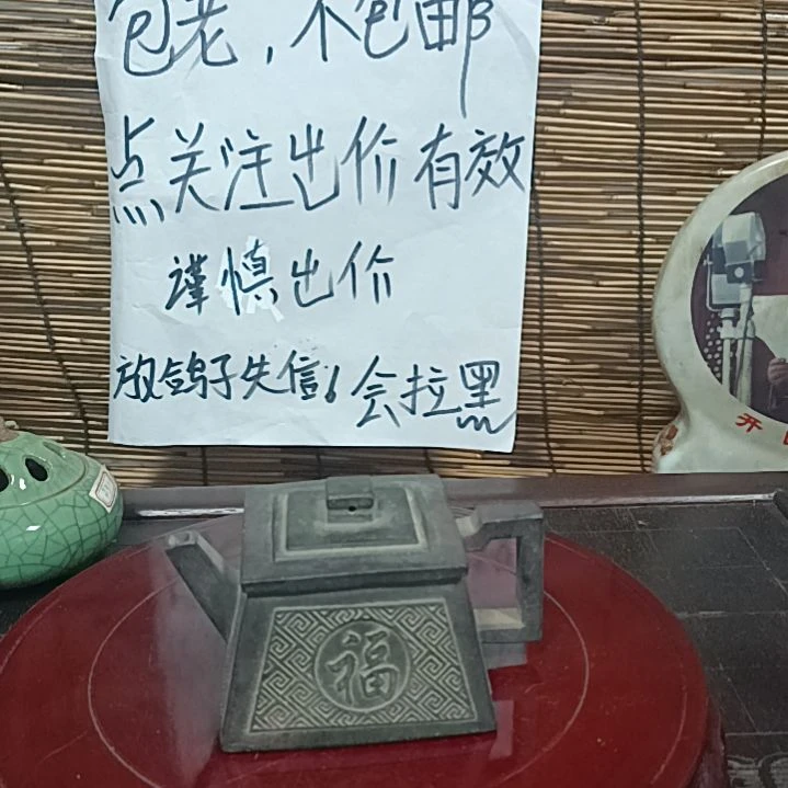 【闪购商品】瓷杯竹*