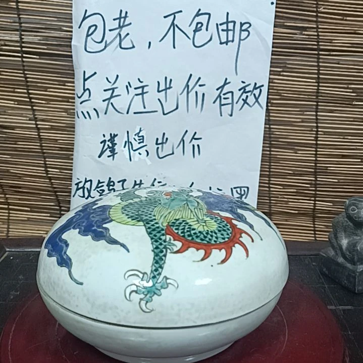 【闪购商品】瓷杯平***生