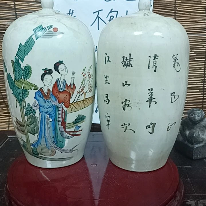 【闪购商品】瓷杯肥**侠