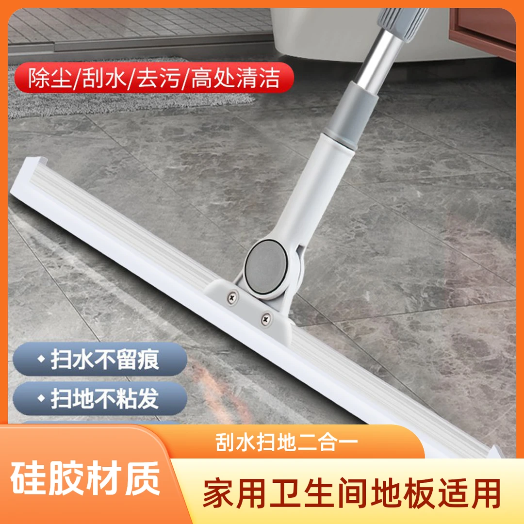 居捷士魔术扫把家用卫生间刮水扫地玻璃拖把家庭刮水板刮地刷拖把