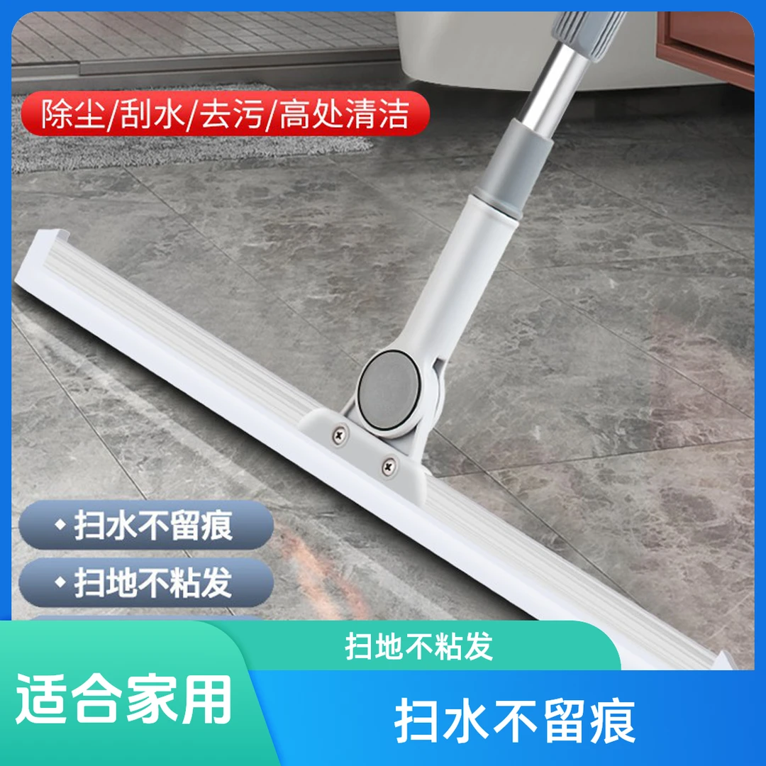 魔术扫把家用卫生间拖把浴室家庭刮水扫地不留痕魔术拖把