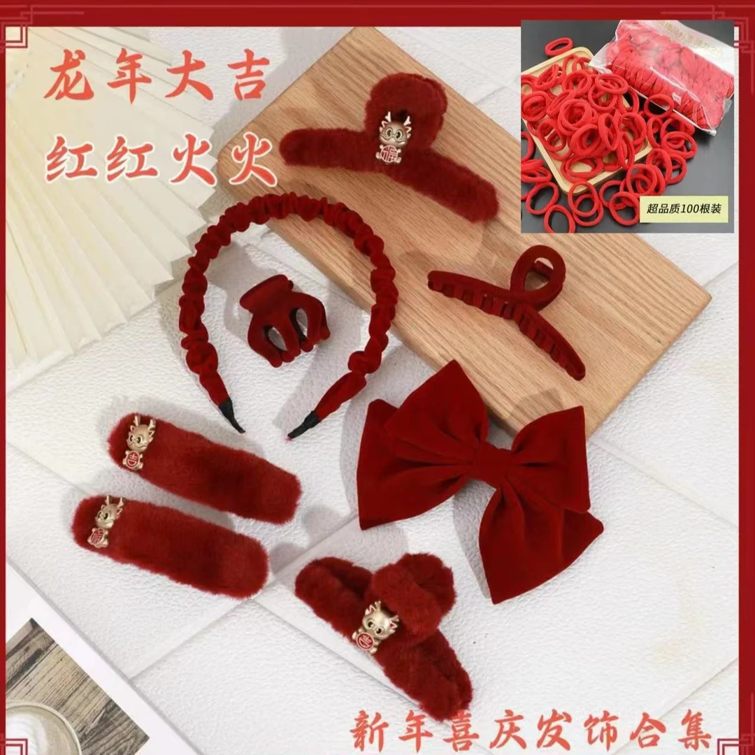 新年2024高级新款丝绒高颜值大号气质喜庆发夹