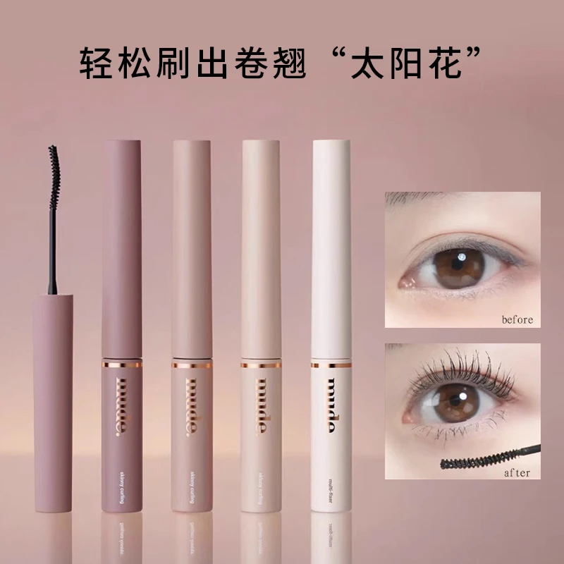 韩国博主raemi自主品牌ins爆款MUDE睫毛膏纤长黑色棕色卷翘浓密