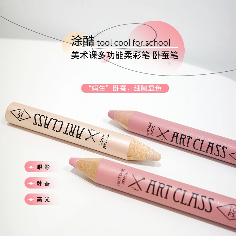 水蛋蛋推荐 韩国涂酷卧蚕笔提亮眼影珠光香槟丝滑细腻持久多功能