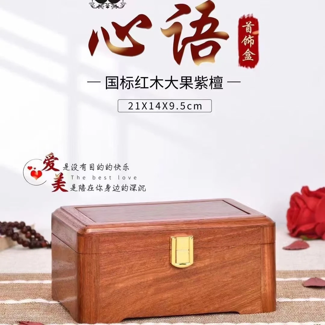 缅甸花梨圆角柜中式实木茶叶柜大果紫檀全独板文玩收纳柜高档新款