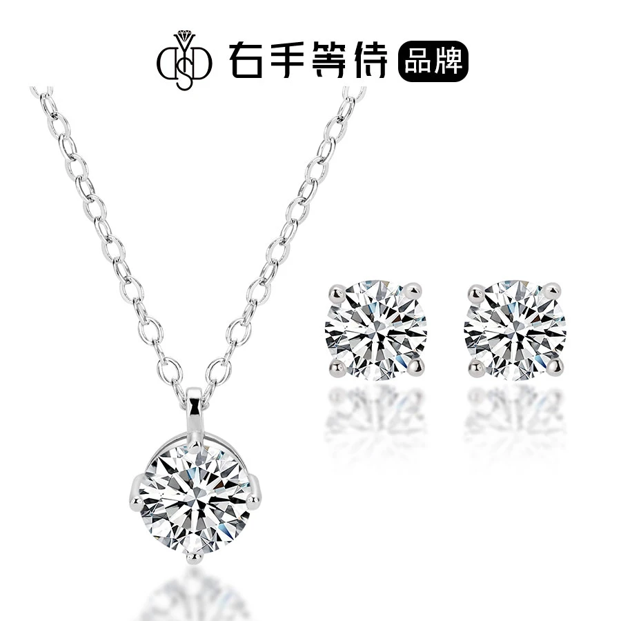 右手等待 坠链均925银莫桑石 地王星简约四爪项链耳钉时尚经典