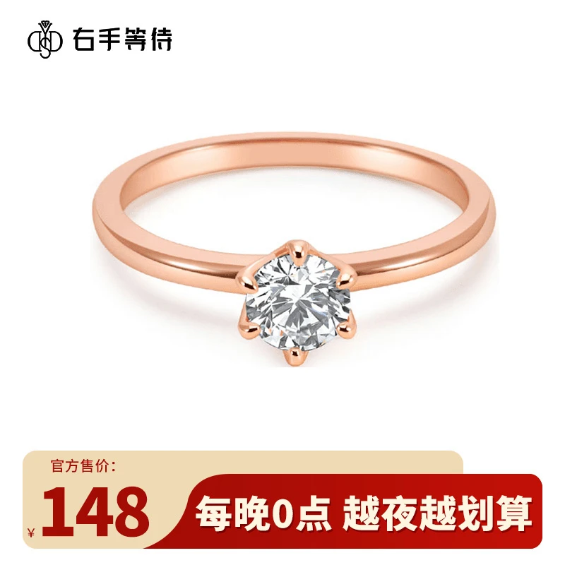 右手等待 925银莫桑石戒指 永恒六爪戒指时尚简约光壁玫瑰金