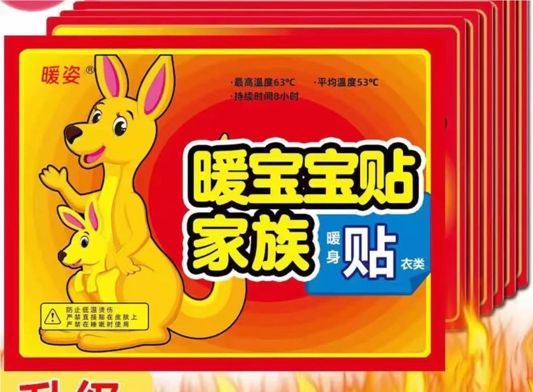 【30片暖贴】防寒取暖用具户外学生暖宝宝贴椎温度持久热敷暖贴