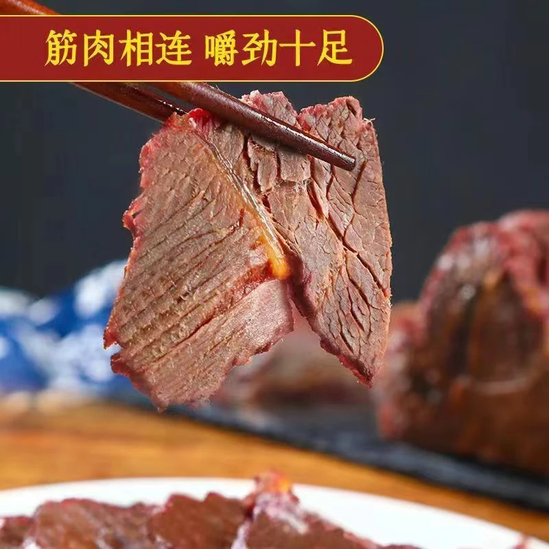【200g*5袋】正宗五香新鲜即食筋肉相连熟食真空酱卤驴肉下酒美味