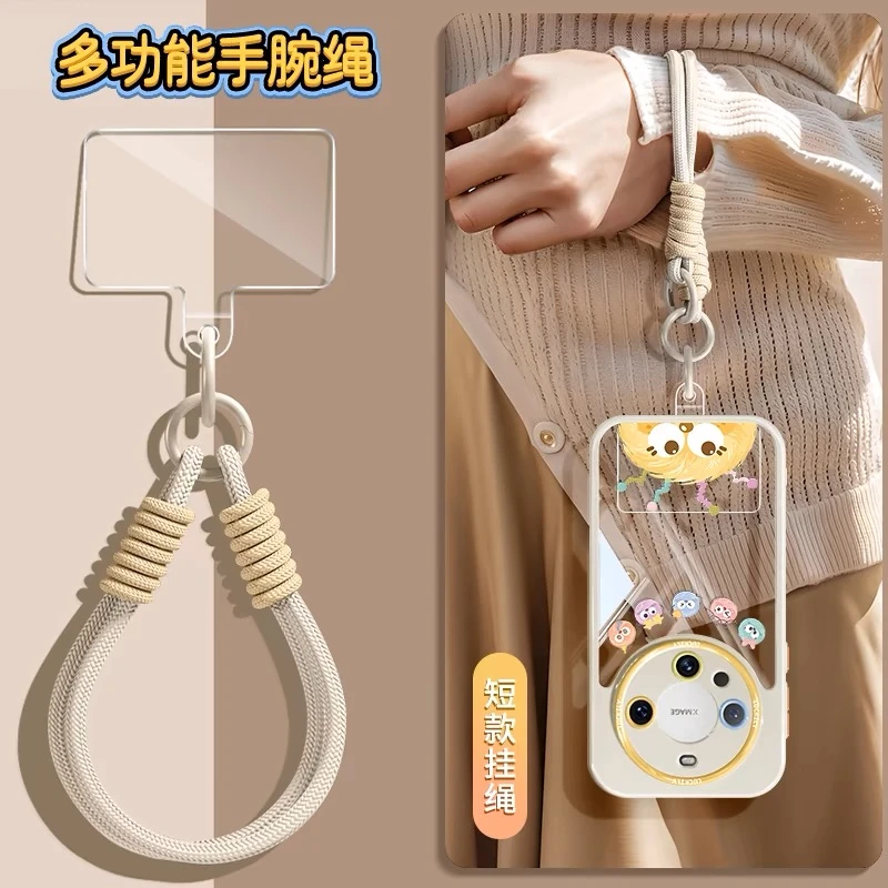 百搭编织手机壳挂绳手腕带钥匙扣撞色链条挂机便携防丢短款多功能