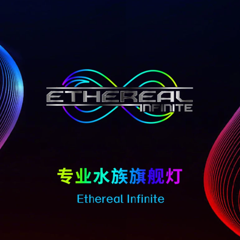 迈光Maxspect全光谱日出日落APP互联网控制专业E8珊瑚230W/150W灯