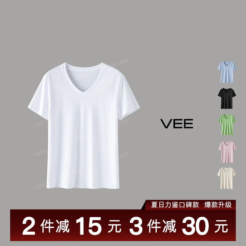 【短视频】VEE【彩色魔方】24夏桑蚕丝混纺U领/圆领/V领多色短袖T恤