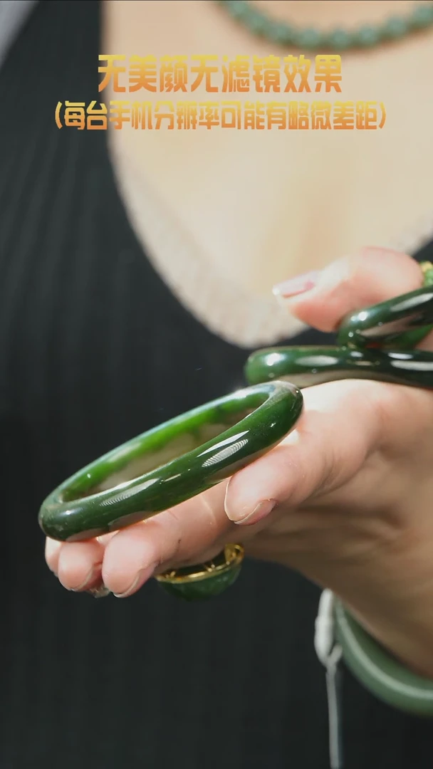 【闪购商品】和田玉（碧玉）59未镶嵌手镯