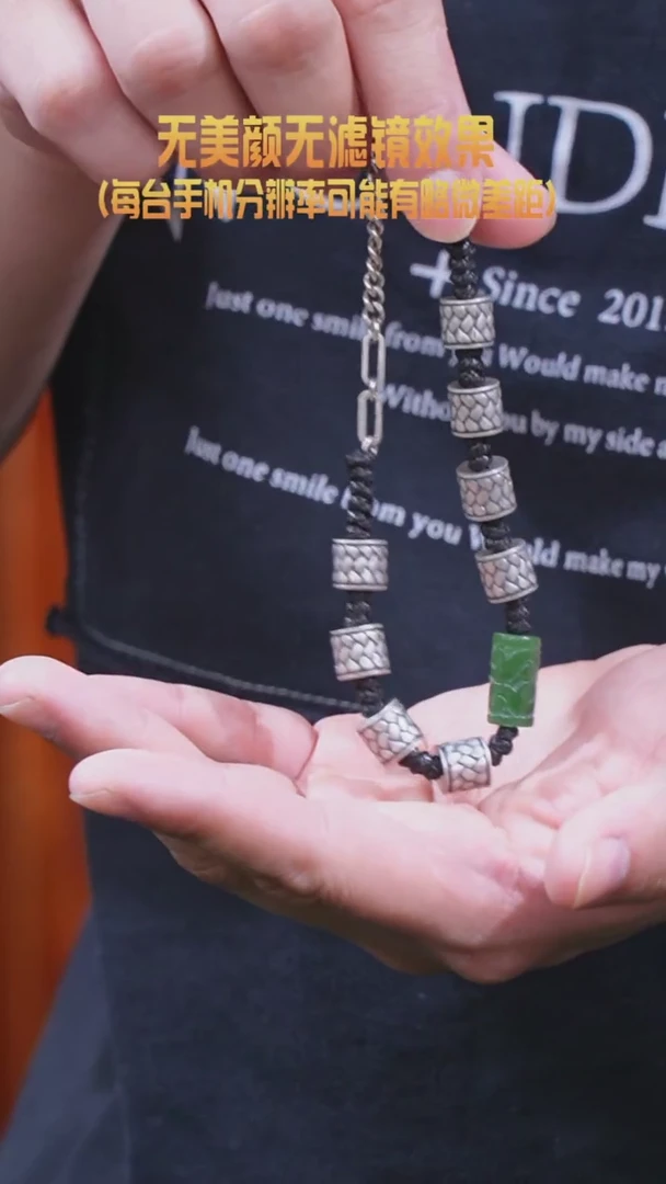 【闪购商品】和田玉（碧玉）路路通银S925镶嵌项链