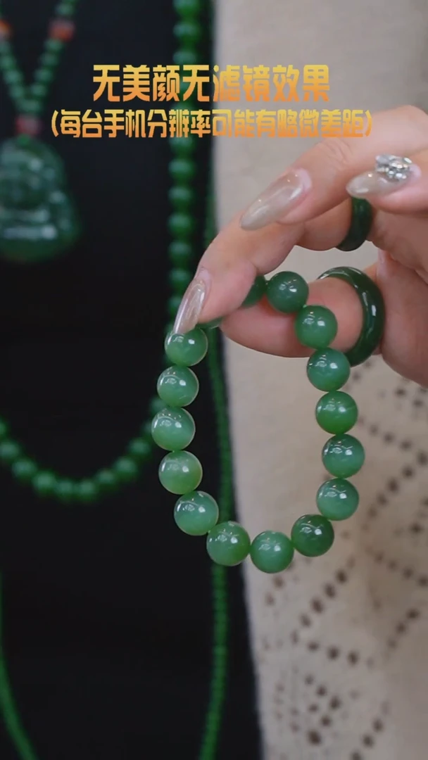 【闪购商品】和田玉（碧玉）手串未镶嵌手串