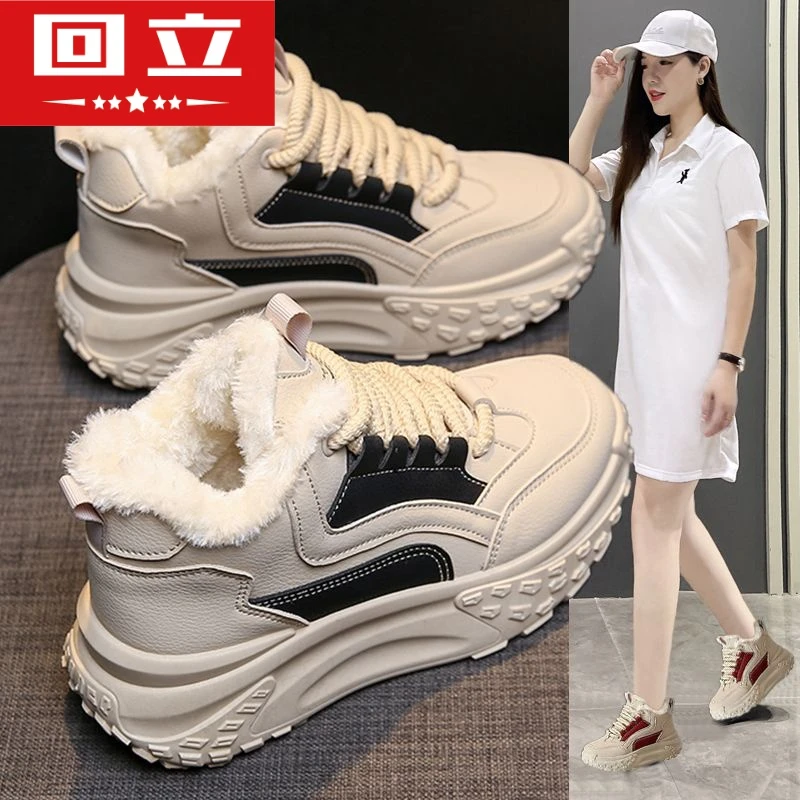 【万达撤柜】东北雪地靴2023冬季新款加绒高帮老爹鞋防滑大棉鞋女
