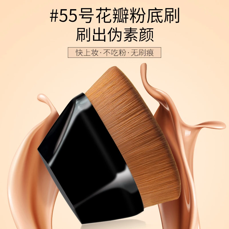 55号新手花瓣粉底刷无痕便携化妆刷美妆工具不吃粉扁头遮瑕刷柔软